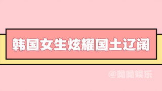 خمس ساعات كافية لعبور كوريا الجنوبية من طرف إلى طرف، فكم تستغرق من الوقت لعبور محافظتك؟