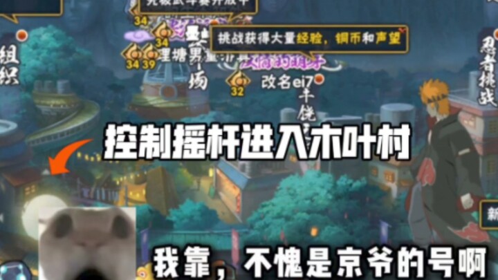 【خطة القضاء على الفقر بـ 0 تجهيزات】لا عجب أن هذا الحساب ينتمي إلى جينغ يا، فبمجرد دخوله بدأ مباشرةً 