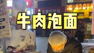 Mi sapi seharga 58 di jalanan