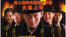 Shang Hai Bund 💦💙💦 Episode 28 💦💙💦 English subtitles