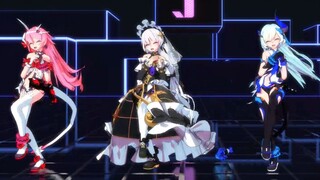 【崩坏3-MMD】快来抓走这三个磨人的小妖精