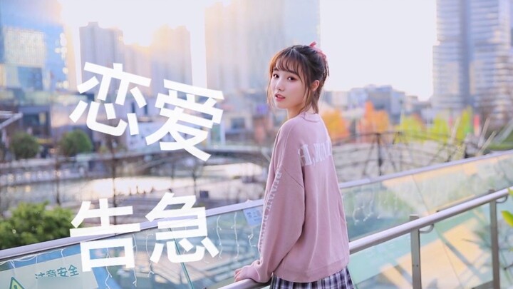 【Rikarin】Sweet love in winter is in danger