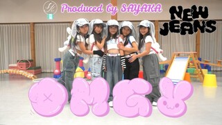 日本小学生跳 NewJeans「OMG」bySAYAKA Dance School "TinyTony"