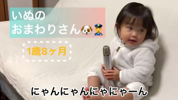 [Cô bé giành Huy chương Bạc Đồng dao Nhật Bản] Lần đầu tiên làm quen với “Chú Cảnh sát Chó”