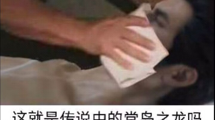 ساكوما ريوما الذي خلع ملابسه 108 مرة في ليلة واحدة لأن اللاعب مولع بـ كيرو