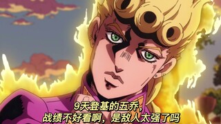 Tingkat kemenangan karakter JOJO