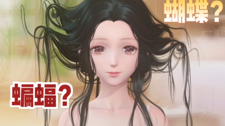 Yang menarik rambut itu tulang tangan? Kupu-kupu? Kelelawar? Benang boneka?