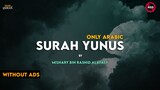 Surah Yunus Surah 10 | Only Arabic | By Mishary Rashid Alafasy | Hub Of Quran