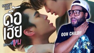 Naughty Babe Series (ดื้อเฮียก็หาว่าซน) | OFFICIAL TRAILER REACTION