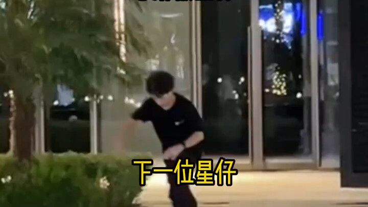 长达6米的河道呲杆挑战