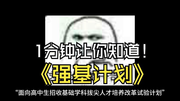 Setelah ujian masuk perguruan tinggi, para orang tua langsung heboh begitu tahu hasilnya!! Kenapa ma