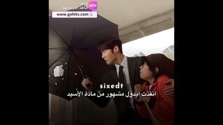 اللي انقذته شابه عشرينيه بجسد عجوز 😩أسم الدراما آنسة الليل والنهار | Miss Night and Day
