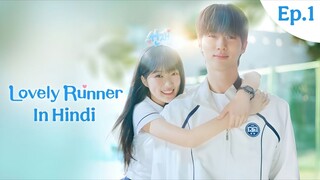 Lovely Runner Hindi dubbed EP.1