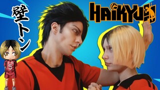 KUROKEN Kuroo x Kenma Funny Moments | Haikyuu!!