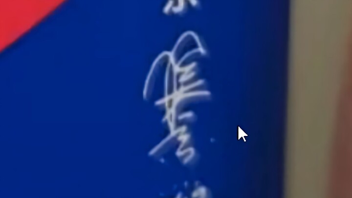 本来挺喜欢吴京的。。。