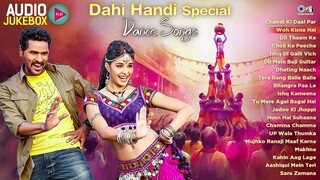 Dahi Handi Songs _ Chandi Ki Daal Par Sone Ka Mor, Woh Kisna Hai _ Hindi Songs _