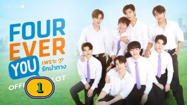 🇹🇭 [2024] FOUREVER YOU | EPISODE 1