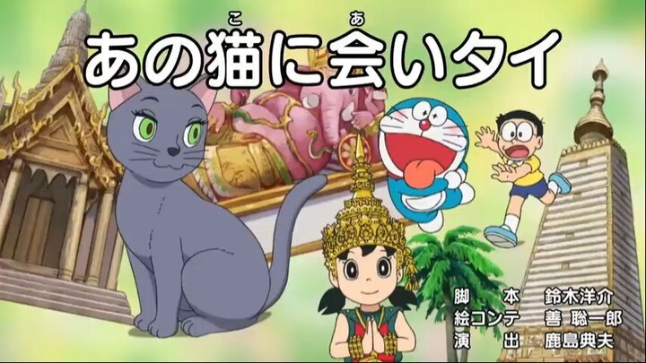 Doraemon Episode 865AB Subtitle English