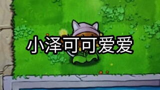 น่ารักน่าเอ็นดู