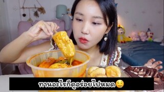 ทานซุปหม่าล่ากับของหวานฟินสุดๆ