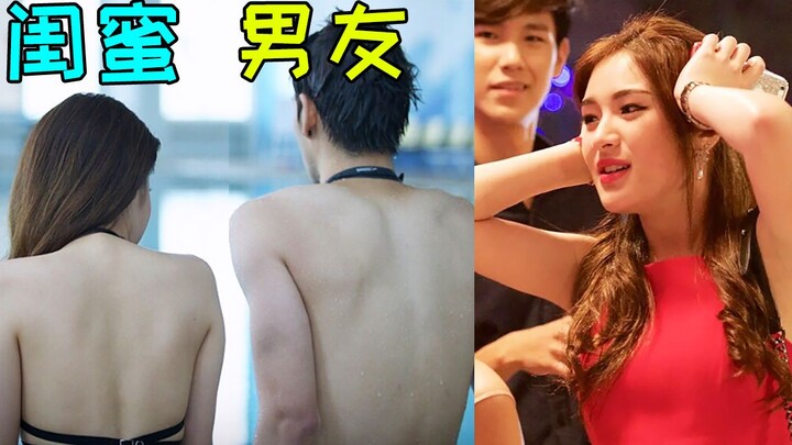 คู่รักพลาดท่าตั้งครรภ์แต่ไม่มีเงิน! ถึงกับลงมือทำร้ายเพื่อนร่วมโต๊ะที่รวย! “ฉันรักเธอ ฉันเกลียดเธอ” 