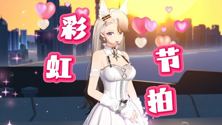 [Cover] Clap Your Hands to Chase Away All Storms and Dark Clouds | "Rainbow Beat"