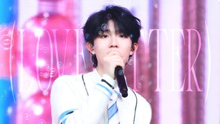 【苏新皓】致你的LoveLetter