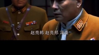 The chef poisoned a table of Japanese high-ranking officials, but found no poison in the food. The J