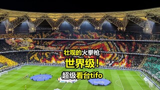 沙特吉达联合队比赛观众展现壮观的路飞火拳枪看台tifo（剪辑视频）