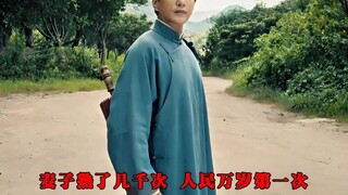 “麦子熟了几千次，人民万岁第一次！”