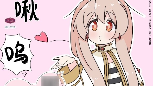 Zhenxun is here to tease the little boy again