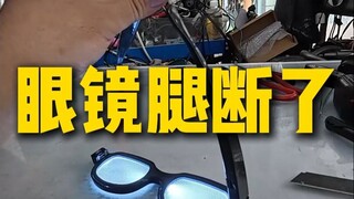 第一视角带你沉浸式体验修家电师傅的一天
