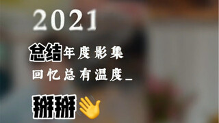 美食博主为了做一道菜都干过哪些离谱的事…