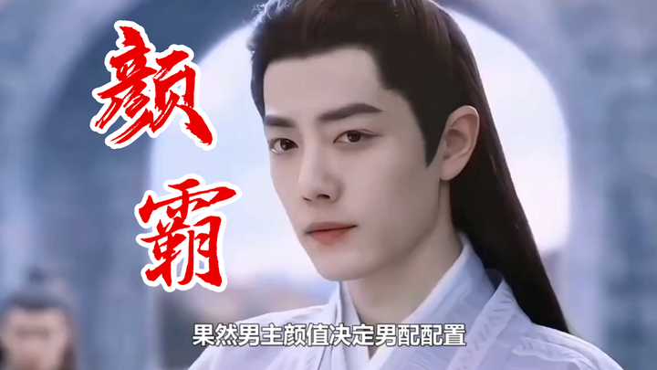 โอ้โห! หน้าตาพระเอกเป็นตัวกำหนดการคัดเลือกนักแสดง นี่สิถึงจะเรียกว่ามหกรรมสายตาของผู้ชม!