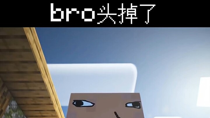 MC: Village of Birth! #18