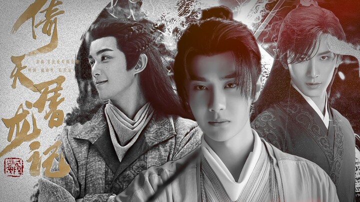 [Phiên bản toàn nam của Thiên Long Kiếm] Wu Lei x Wang Yibo x Cheng Yi