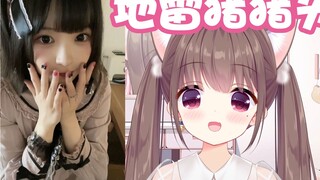 【Asaki】Tunjukkan kepada semua orang kepala babi angin milikku