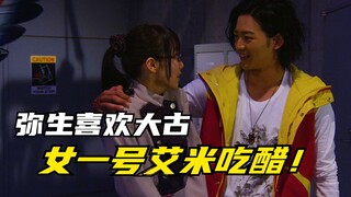 【特摄剧情】兽电战队：亡领迪博斯强制复活？兽电小队迎来全面溃败！