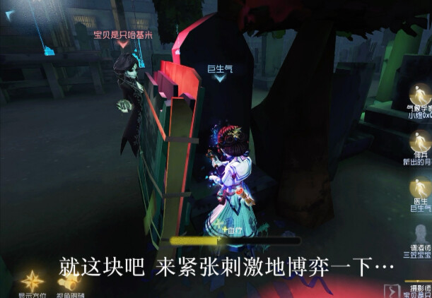 【หมอ S】ฉันมีความกล้าที่จะรับแรงกดดันและมั่นใจว่าจะพลิกสถานการณ์ได้ ^_^