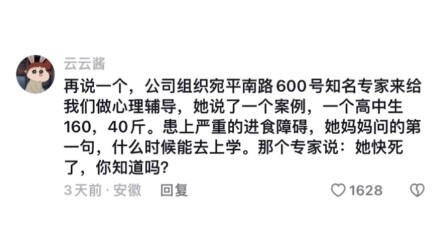 ฉันรู้สึกว่าประโยคที่ว่า “ตราบใดที่เรียนไม่ตาย ก็ต้องเรียนให้หนักเข้าไว้” ช่างดูแปลกประหลาดเหลือเกิน