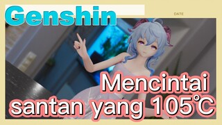 Mencintai santan yang 105℃