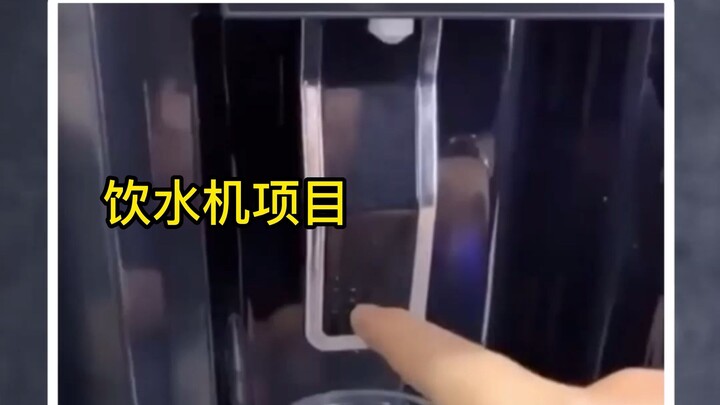 When a programmer builds a project, this is how the client actually uses its features.