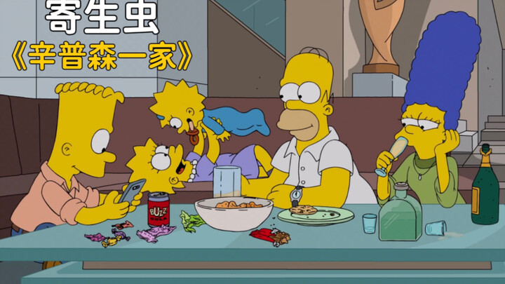 The Simpsons become parasites working for a wealthy family
