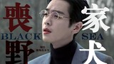 The stray dog is invincible [with easter eggs, don't miss it] The first episode of Spring Festival f