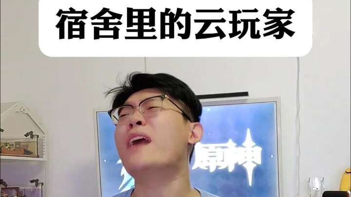 “Elton National Exam”