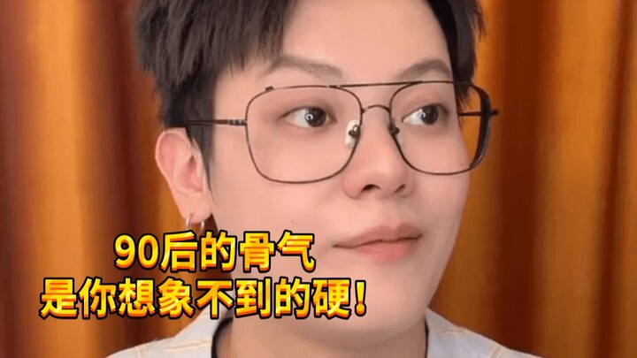 【Cậu bé nghịch ngợm KC】Lịch sử trưởng thành của thế hệ 9x
