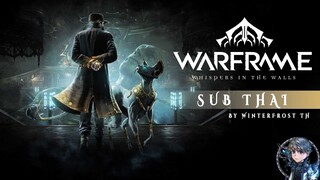 (ซับไทย) Warframe : whispers in the walls by WinterFrostTH