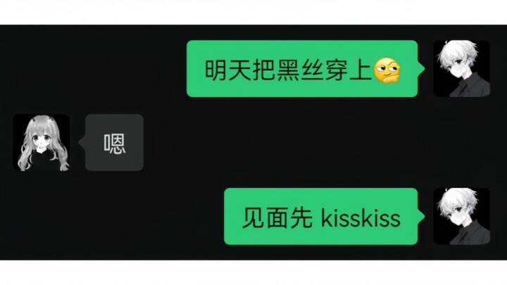 “自 动 回 复”