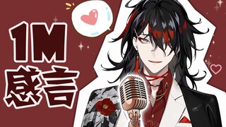 【熟/剪】没人比你们更让我感到幸福【Vox Akuma/NIJISANJI EN】