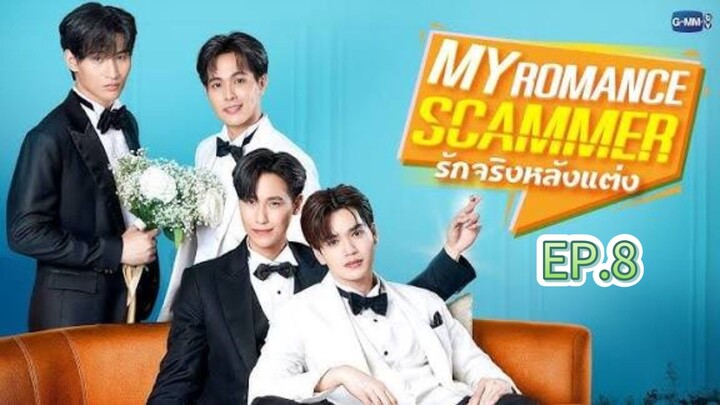 my romance scammer รักจริง หลังแต่ง EP.8